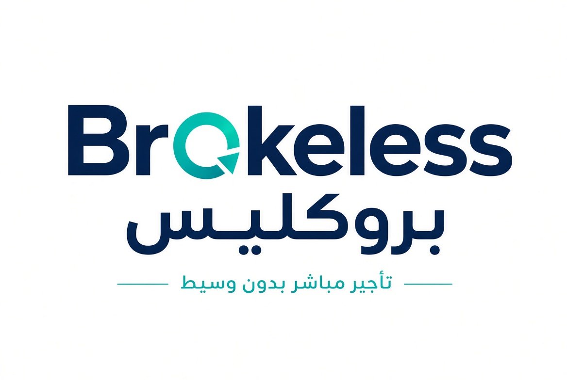 Brokeless